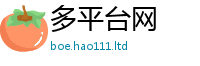 77777788888王中王正版同2025年天天彩资料大全图片